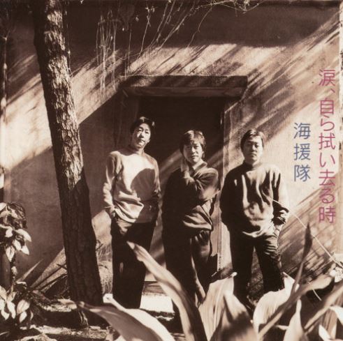 我心中的銀河／我心中的銀河（私のなかの銀河）