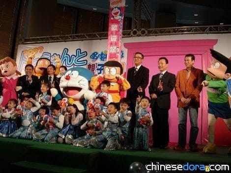 哆啦A夢親子樂園