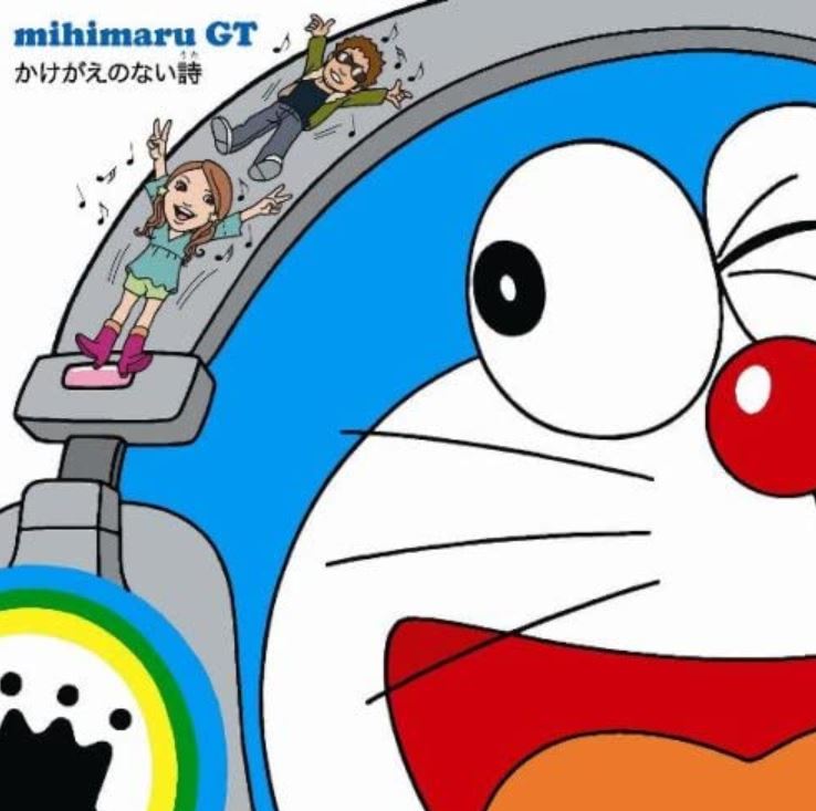 珍貴詩歌／無可代替的歌（かけがえのない詩）