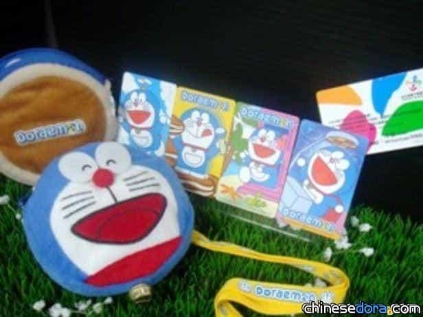 哆啦A夢悠遊卡　已經開放預售