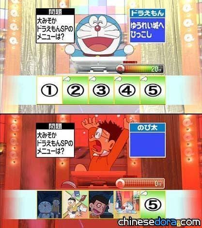 哆啦A夢等人　參與《阿Q猜謎王》CM
