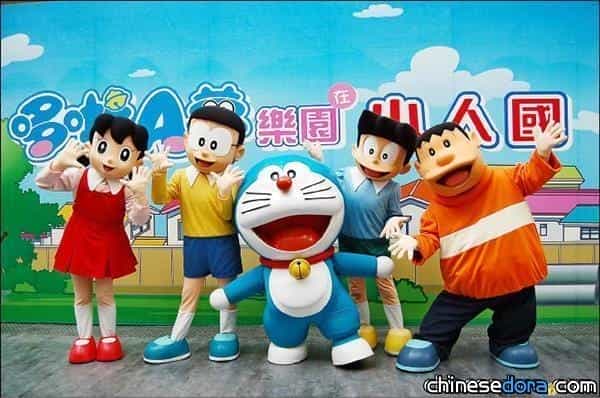 「哆啦A夢樂園在小人國」過往活動集中