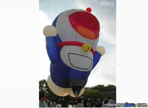 [日本] 哆啦A夢熱氣球 川崎現身