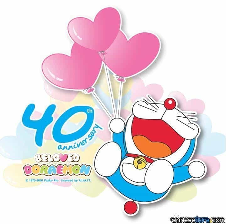 [泰國] 40周年慶祝活動 熱鬧展開
