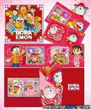 [台灣] 民國百年哆啦A夢新年紀念典藏組