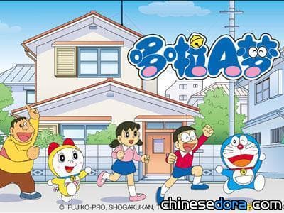 [大陸] 合法看《哆啦A夢》!  線上正版影片網站一覽