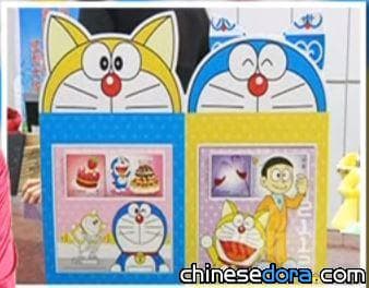 [台灣] 哆啦A夢郵票 19日起郵局販售