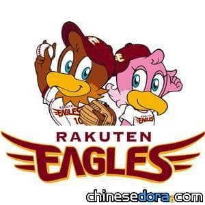 [日本] “靜香式”棒球真實上演? 樂天隊打擊訓練:往三壘跑