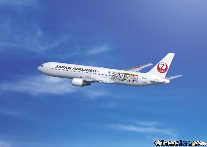 [日本] 哆啦A夢飛機 12/12日本國內線啟航
