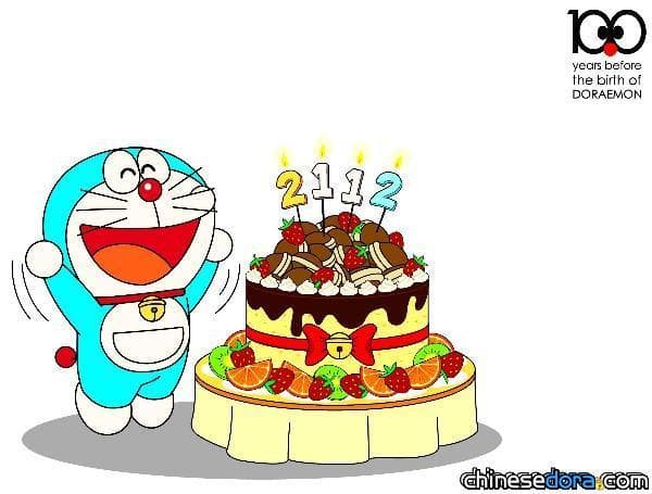 [台灣] 哆啦A夢誕生前100周年　百年徵文活動送大獎