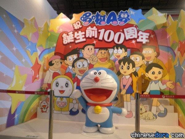 [台灣] 哆啦A夢展進軍台中 周末與哆啦A夢合照