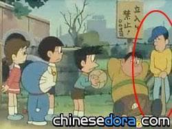 [新奇] 解謎:在片尾曲裡跟哆啦A夢等人肩並肩的是誰?