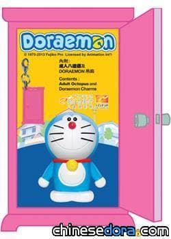 [香港] 哆啦A夢3D八達通首度面世! 即起發售