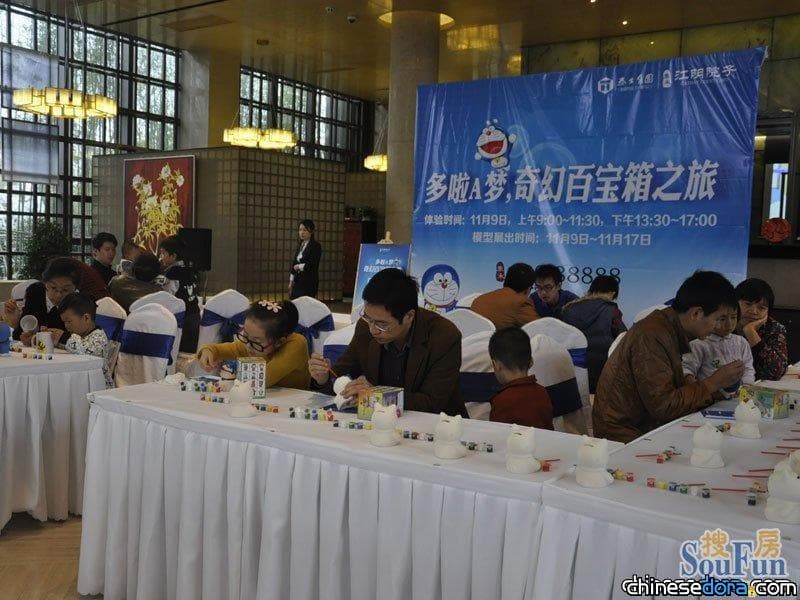 [江蘇] 哆啦A夢奇幻百寶箱之旅 吸引眾多哆啦迷