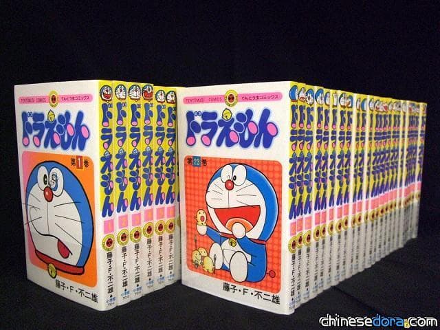 [日本] 藤子老師誕生80年! 博物館贈小學全套哆啦A夢漫畫