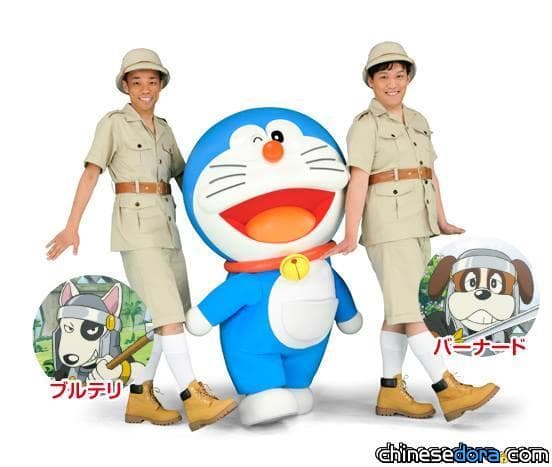 [電影] “理所當然體操”哆啦A夢版! 搞笑團體COWCOW加入配音陣容