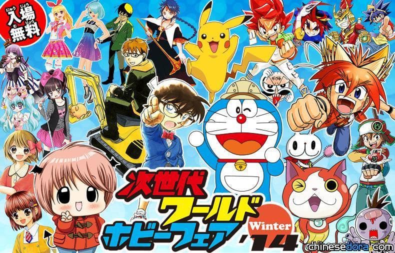 [日本] 新‧大雄的大魔境3DS遊戲 次世代WHF搶先玩