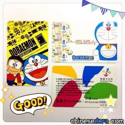 [台灣] 2款哆啦A夢悠遊卡推出 即起全台超商限量發售中