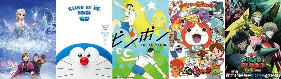 [日本] 《STAND BY ME 哆啦A夢》獲2015東京國際動漫大獎電影類優秀獎