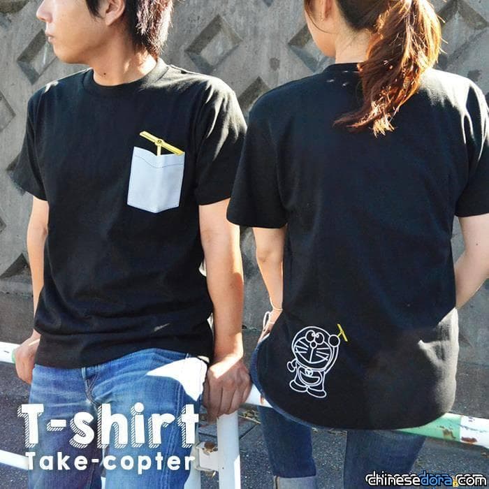 [日本] 哆啦A夢秘密道具在T恤現蹤! 任意門竹蜻蜓主題T頗具巧思