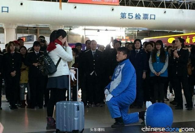 [大連] 400旅客見證下 男孩扮「哆啦A夢」與相戀多年女友公開求婚成功