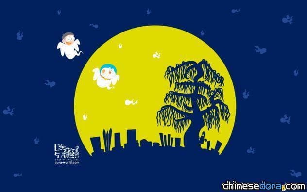 [日本] 2016年8月哆啦A夢桌布：哆啦A夢跟大雄變幽靈!