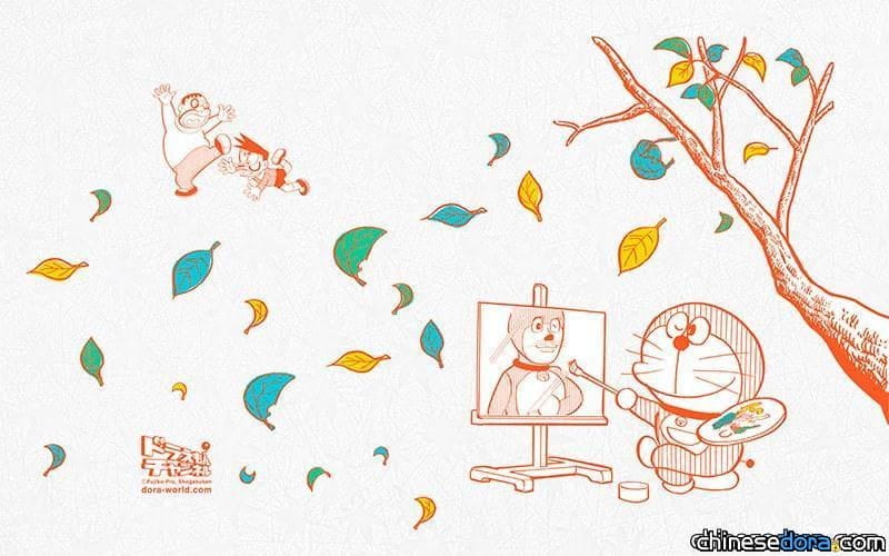 [桌布] 2016年11月哆啦A夢桌布：秋日哆啦A夢展畫功