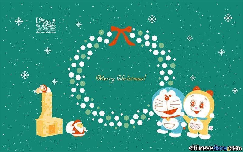 [桌布] 2016年12月哆啦A夢桌布：哆啦A夢與哆啦美過耶誕