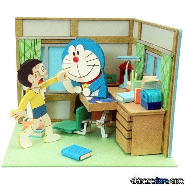 [日本]