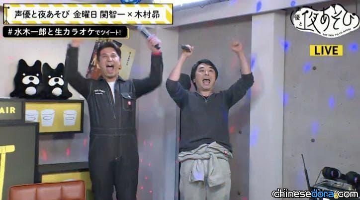 [日本] 關智一與木村昴公開演唱《哆啦A夢之歌》！新《哆啦A夢》團隊頭一遭