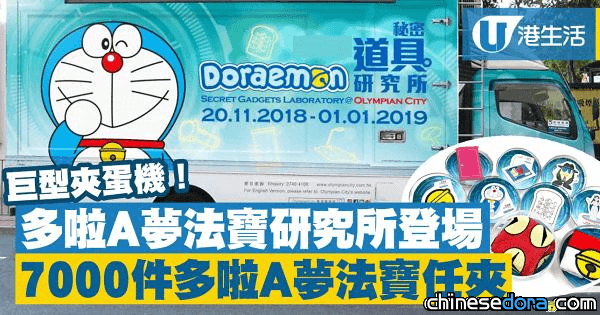 香港媒體報導此活動時仍使用「法寶」一詞。(港生活)