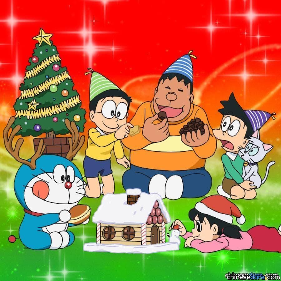 [日本] 耶誕節聽胖虎的「美聲」，〈Ding! Dong! 耶誕節的魔法〉12/7正式推出！