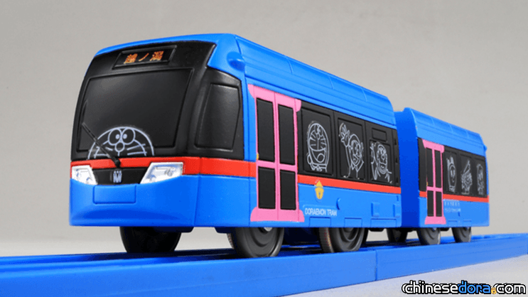[日本] 扭蛋版「Plarail」讓高岡市的「哆啦A夢電車」化身鐵道模型，2019年2月上市！