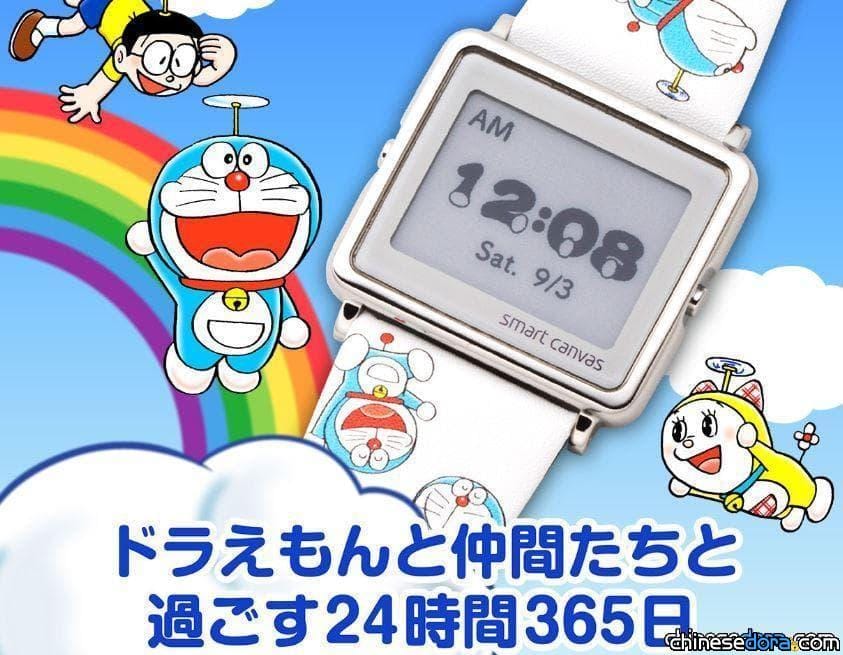 [日本] 與哆啦A夢一起時感旅行！「