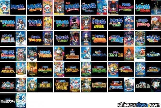 [日本] 「Video Pass」自12/17起，37部哆啦A夢電影會員看到飽