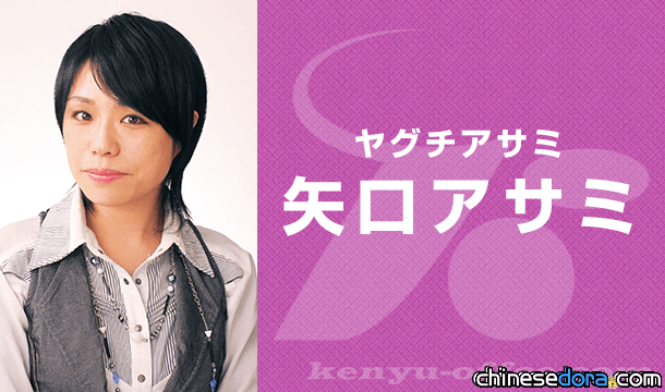 [日本] 女配音員矢口麻美宣布參與《電影哆啦A夢：大雄的月球探測記》配音陣容