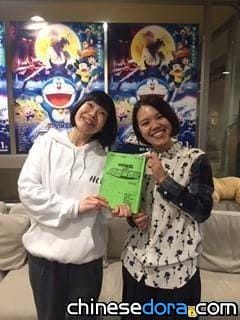 [日本] 《大雄的月球探測記》開始配音了！編劇辻村深月創首例天天盯場
