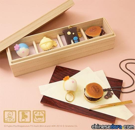 [日本] Q-Pot.「哆啦A夢Collection」詳情解禁！可愛甜點飾品春夏秋冬與哆啦A夢電影