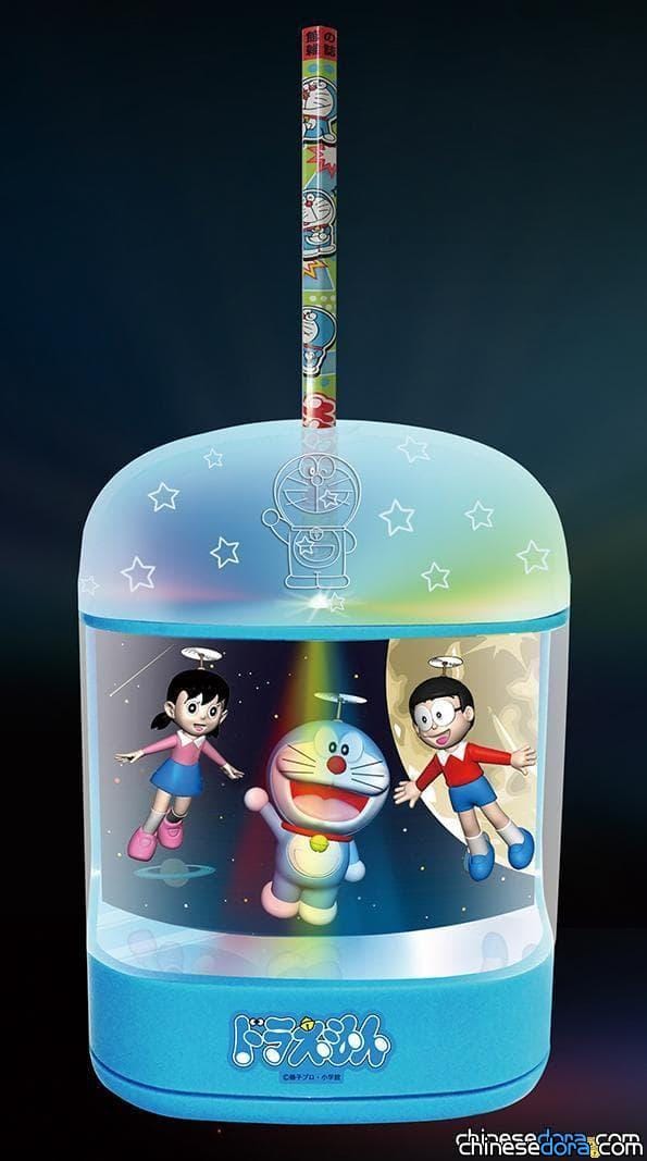 [日本] 「哆啦A夢星空削鉛筆機」讓你愛上削鉛筆，訂1年《小學一年生》就送好禮！