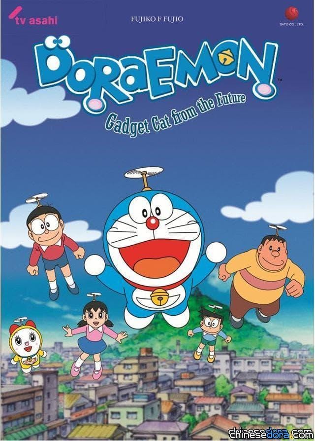 [國際] 哆啦A夢復歸巴西電視台！水田版《哆啦A夢》動畫將自1月1日起