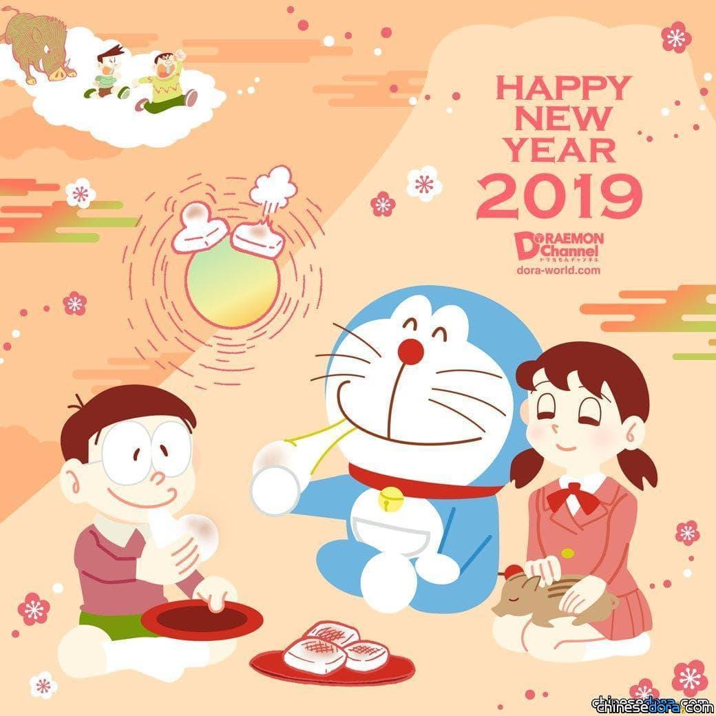 [日本] 2019新年快樂！官方以哆啦A夢賀圖與你一起迎新春