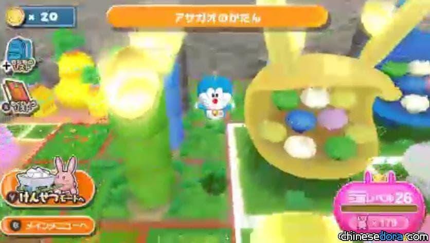 [日本] 「遊戲哆啦A夢：大雄的月球探測記」最新影像釋出！在月球上創造自己的月ㄊ王國吧