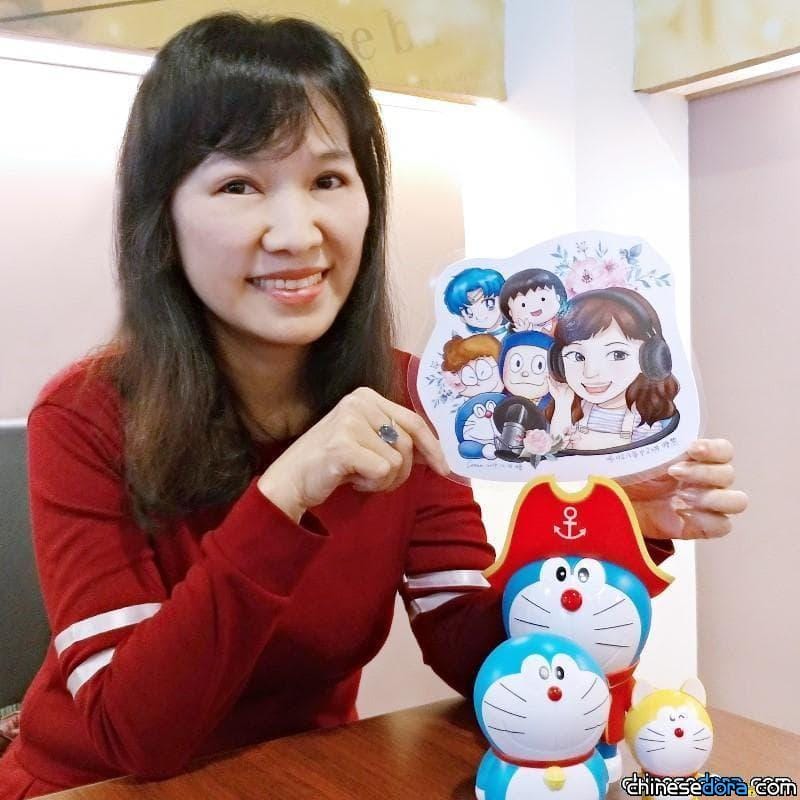 [電影] 中國大陸《大雄的月球探險記》哆啦A夢由陳美貞配音! 正式成為橫跨兩岸哆啦A夢專業戶