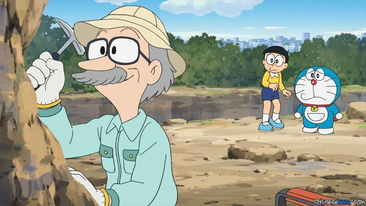 #988　化石大發現！（化石大発見！）