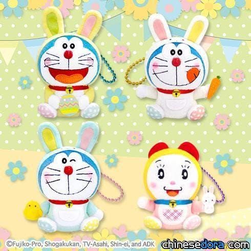 [日本] 哆啦A夢扮成兔子！全新哆啦A夢吊飾、玩偶景品 4月中旬日本上市