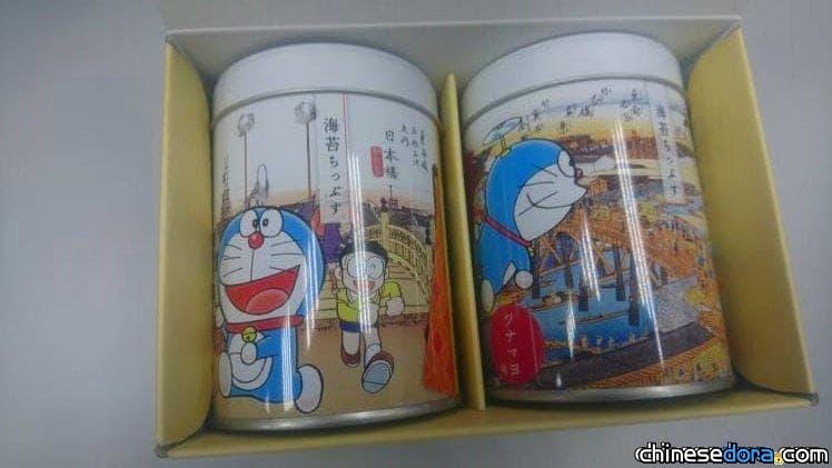 [台灣] 日本ㄌㄠ「哆啦A夢夾心海苔」