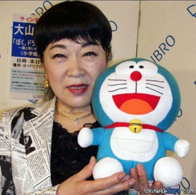 【哆啦A夢動畫40週年】大山羨代專訪回顧：「25年來從未讓他人代班過」