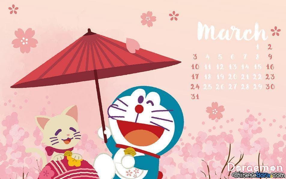 [桌布] 2019年3月哆啦A夢中文官網桌布：哆啦A夢小咪賞櫻去