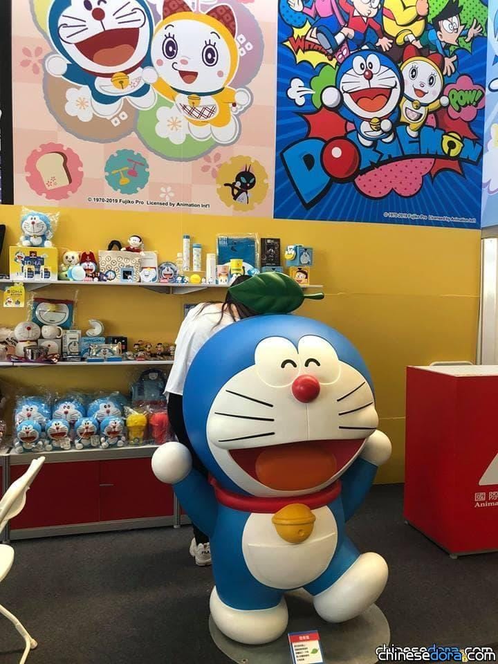 [台灣] 哆啦A夢在「2019 臺灣文博會」！花博爭艷館裡哆啦A夢商品琳瑯滿目