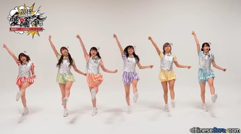 [日本] 甜美嗓音征服人心！快來聽聲優偶像組合「i☆Ris」詮釋《哆啦A夢之歌》